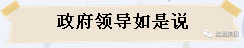 中國沈酒集團.png